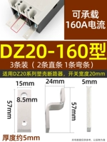 Тип DZ20-160 (3 установки)