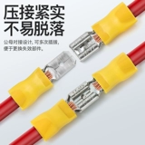 Быстрый мужской и женский терминал FDD/MDD Spring FDFD вставка чип