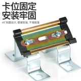 Кронштейн направляющей C45 Распределительная коробка PZ30 Крепежный кронштейн для установки направляющей направляющей Крепежную деталь штатива можно поднимать и опускать