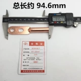 Phoenix DTS Двойная дыра медная проводная терминал Медная медная -концентрированная медная нос заблокированное бронзовое национальное стандарт.