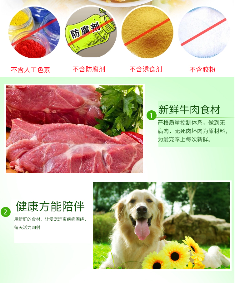 Chó ăn vặt gà bọc xung quanh bánh quy 800g thú cưng chó ăn nhẹ canxi trừ hôi miệng bánh quy chó chó đồ ăn chó