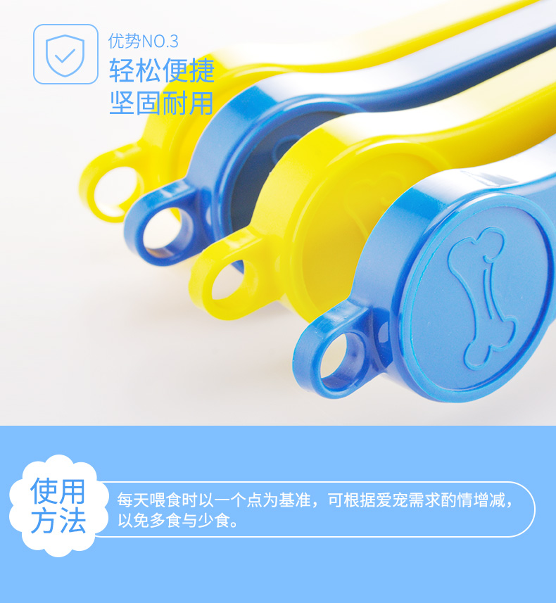 Zhongheng thức ăn cho chó thức ăn cho mèo muỗng thức ăn vật nuôi xẻng vật nuôi nhu yếu phẩm hàng ngày mèo và con chó thực phẩm lưu trữ muỗng 	bát ăn dặm cho chó con