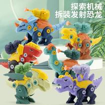 Dinosaur Building Blocks Childrens DIY Assembled Dinosaur Toy Assembly Tyrannosaurus Rex Puzzle Assembling Building Blocks for Boys 3-6 Years Old