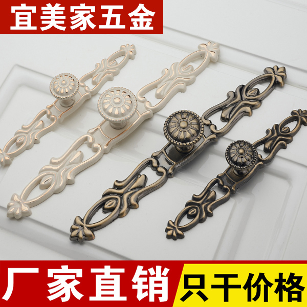 Factory direct sale Green bronze ivory white wardrobe drawer cabinet door handle European hollow carved handle