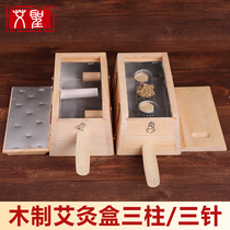 Moxibustion box solid wooden three-pillar 3-hole wooden three-hole Warm moxibustion box device moxa Alu bar moxibustion