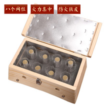 Real wooden moxibustion box wooden moxibustion hinge height arc 8-column moxibustion instrument appliance waist and abdomen back home