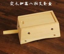 Solid Wood raised curved 8-column moxibustion box wooden belly waist Baliao wooden moxibustion box moxibustion device instrument