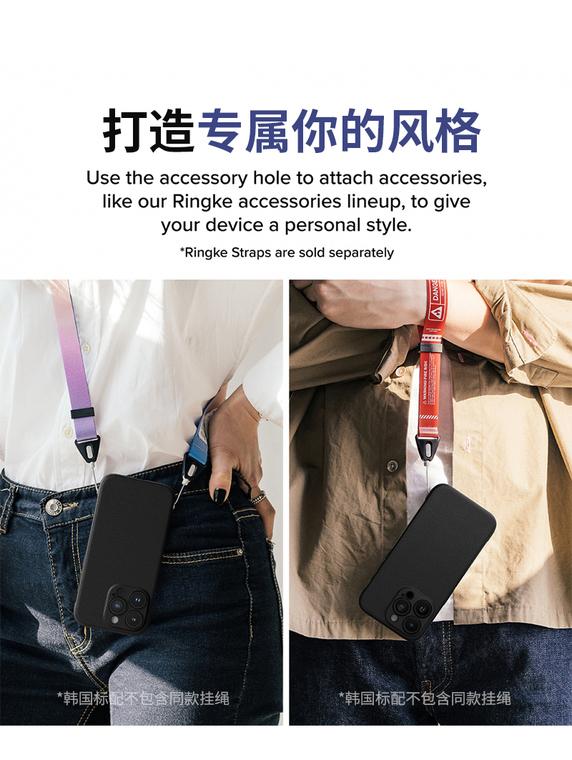Ringke Onyx New Tough Shockproof High End Premium Ultimate Grip 15, 15 Plus, 15 Pro, 15 Pro Max iPhone Case