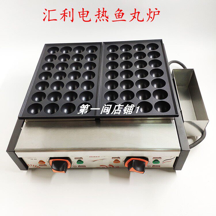 Wired ED-82 Electric Hot Fish Pellet Machine Octopus Small Pellet Machine Double Plate Fish Pellet Stove Commercial Ink Fish Pellet Octopus Octopus