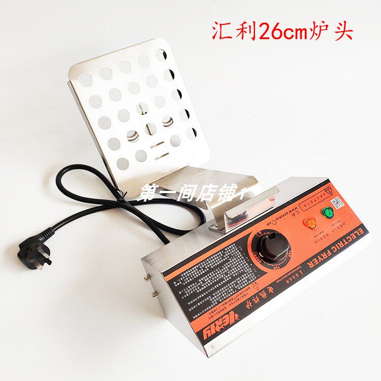 Reilly hy871 fryer head accessories Electric fryer frying pan Frying Pan Heating Pipe Commercial Single Cylinder Electric Fryer