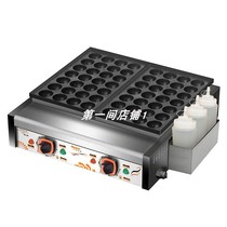 Octopus pellet machine Commercial two-board fish pellet stove electric hot fish balls Shrimp Rip Egg Octopus Burning 2 Draughters 2 Plates