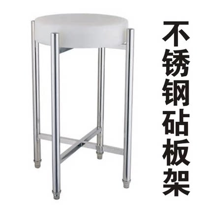 Stainless steel cutting board rack kitchen cutting board shelf vegetable pier storage table chopping meat cutting board table washbasin corner rack