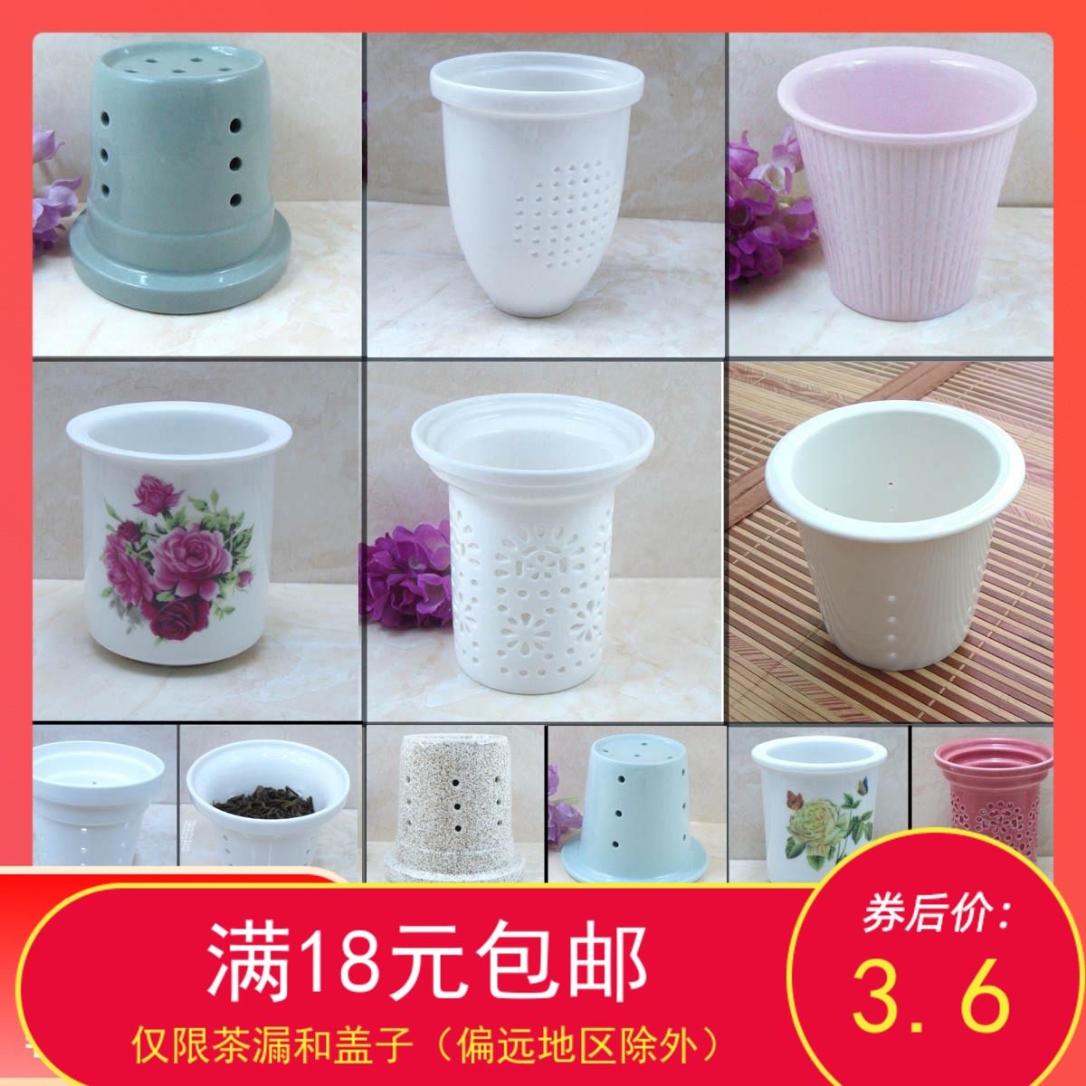 Ceramic teapot filter tea leaky tea cut tea mesh kung fu tea accessories tea leaf filter tea bubble mesh