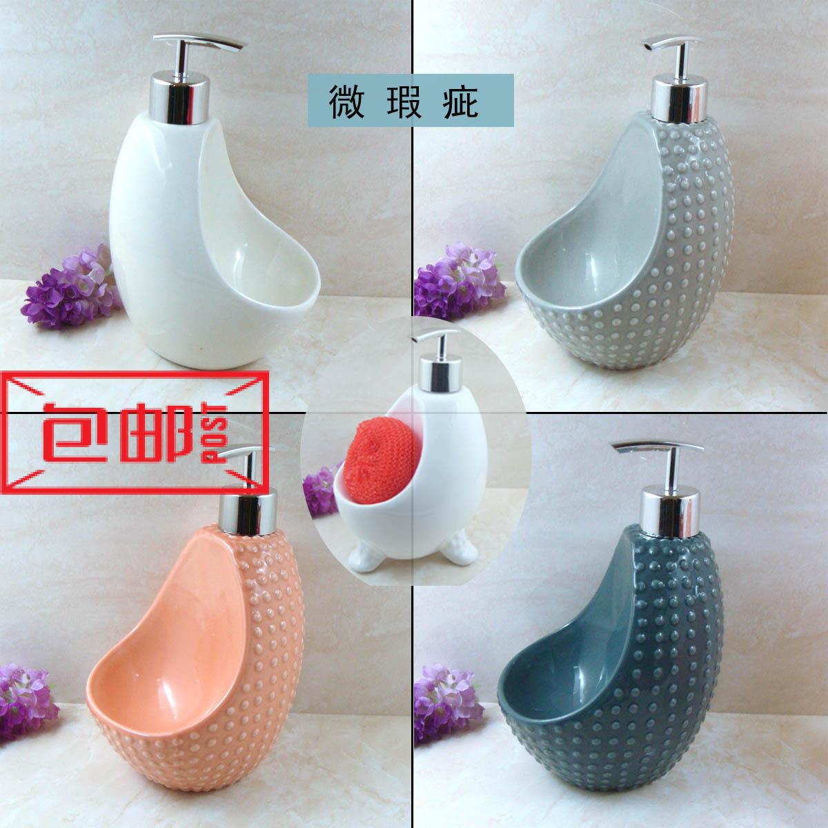 Ceramic handwashing liquid emulsion Split Bottle Wash & Finish Shampoo body lotion Bath Lotion Bottle with tank Emulsion Bottle large