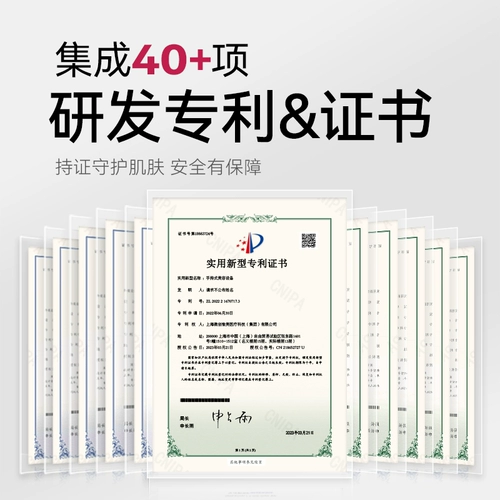 VeFind/微梵 Одиночный RF Beauty Instrump
