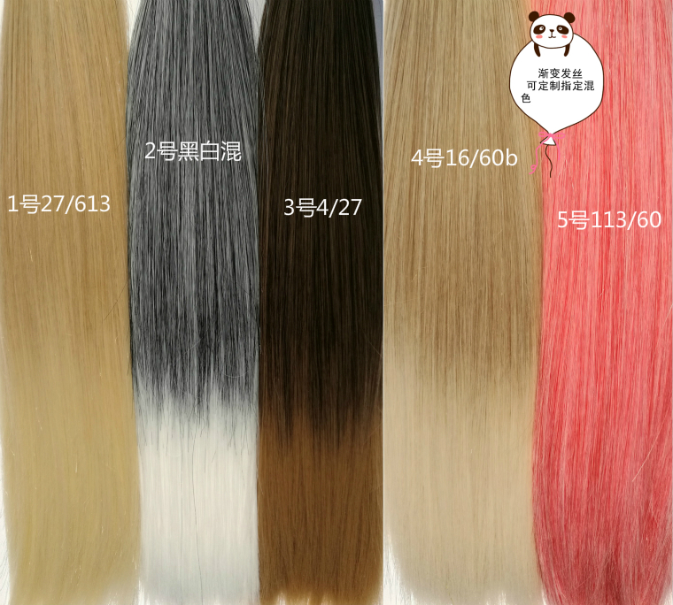 High Temperature Silk Bjd Doll Wig can be changed to makeup Barbie Hair Gradual Hair Color Mix straight hair row people occasionally