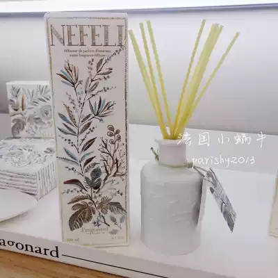 Spot French Côte d'Azur FRAGONARD indoor fire-free aromatherapy multi-fragrance delivery Rattan