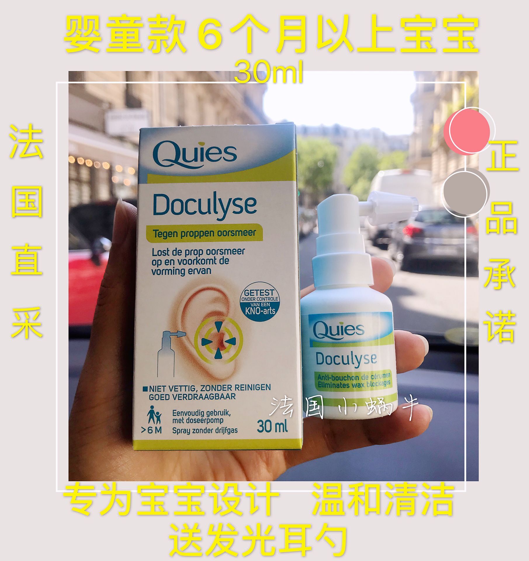 Send luminous ear spoons spot French Quies ears Clean spray baby children adult earwax cleaning ear fluid