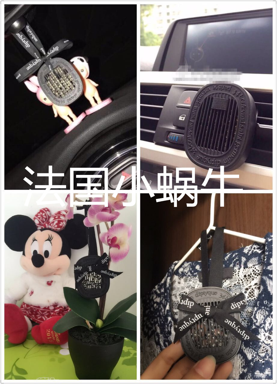 Buy 2 Minus 10 To Send Ribbon French Counter Genuine Diptyque Car
