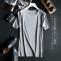 Tide Men One-Piece of Raw-Raw Ice Filament T-shirt Summer Breakthrough Sexy Ultra-Thin Short-sleeve Needs