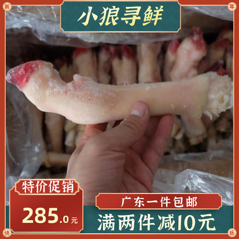 Water melatonin 9 5KG sheep feet frozen fresh frozen goat's hooves go to the wool hooch whole box of sheep hooves