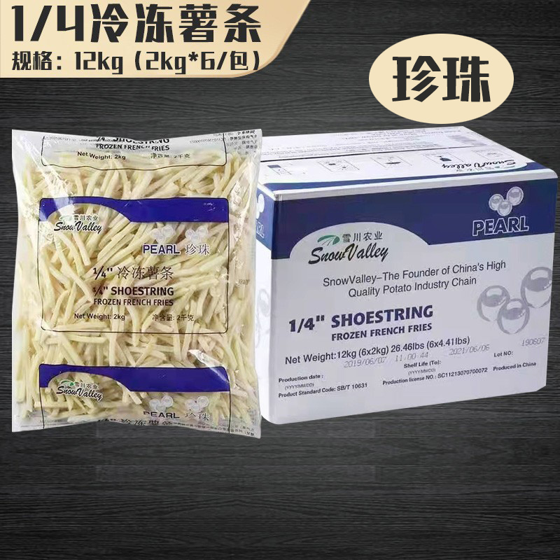 Snow Tulip French Fries 12kg Frozen Fried French Fries KFC French Fries Snow 1 4 Straight French Fries