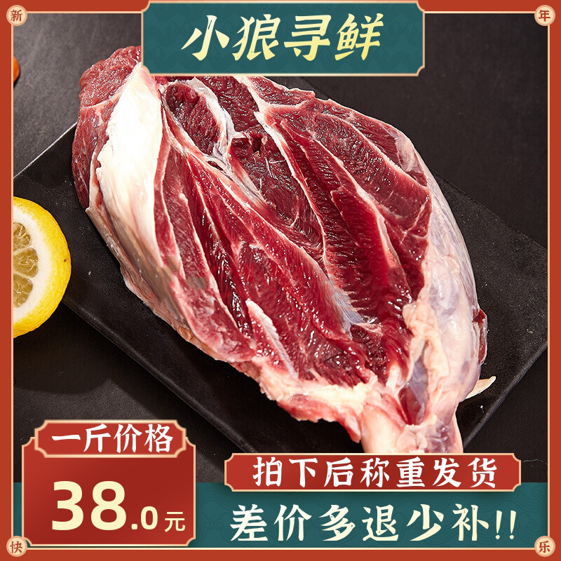 Beef tendon meat frozen beef tendon beef tendon single frozen package turtle tendon 5kg cattle exhibition raw beef