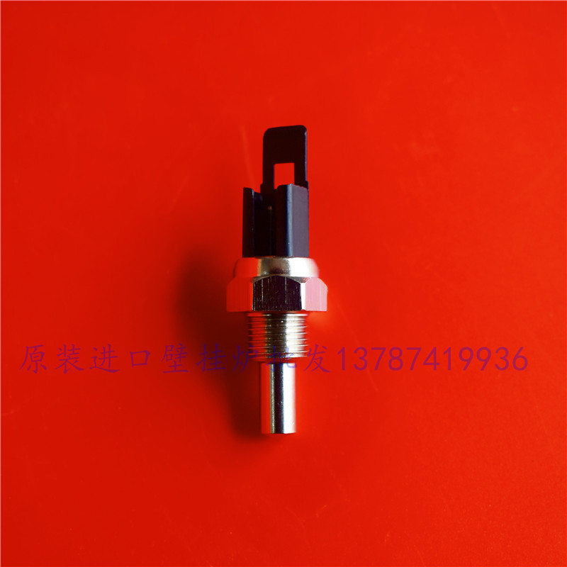 Yima gas wall hanging furnace temperature sensor Italy Yima heating temperature sensor accessories