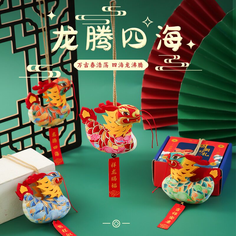 2024 Dragon Year Fragrant Bag Aimegrass Parsley BIRTHDAY CAR PENDANT HANDMADE DIY MATERIAL BAG NEW YEAR CARRY-ON GIFT-TAOBAO