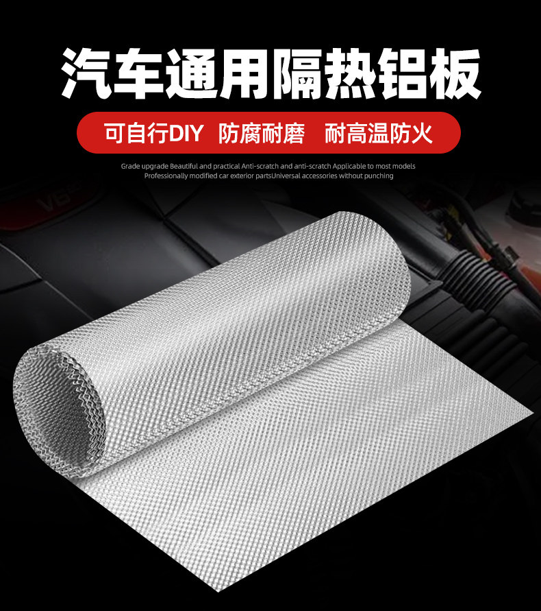 Engine compartment, other rear chassis components, three-way catalytic converter, muffler, car aluminum plate, insulated exhaust pipe