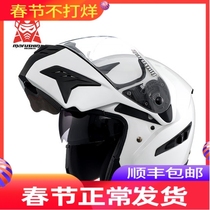 Malushin imported carbon fiber machine motorcycle travel walkie-talkie uncovering helmet helmet men's Bluetooth headset