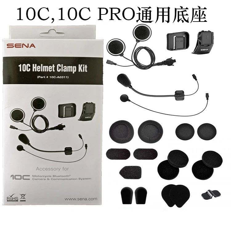 SENA Seine 10C 10C PRO 10C EVO Original Gen Base Accessories Kit Bluetooth Headphone Base