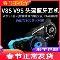 Original Vermaitone V8 V8s V9S Motorcycle Helmet Bluetooth Headset Built-in Wireless Intercom