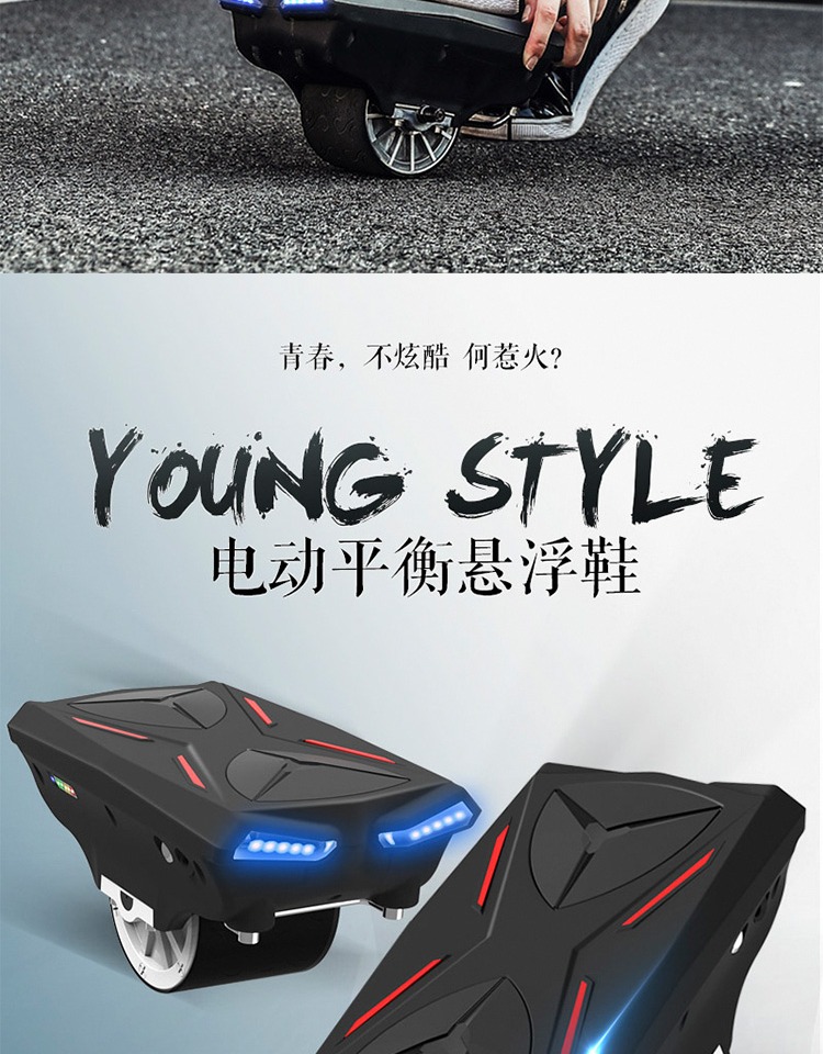 xe thăng bằng 3 bánh Giày treo điện từ cân bằng điện tách xe trẻ em giày cân bằng bánh xe người lớn trôi dạt bánh xe khối xoắn xe xe thang bang cho be