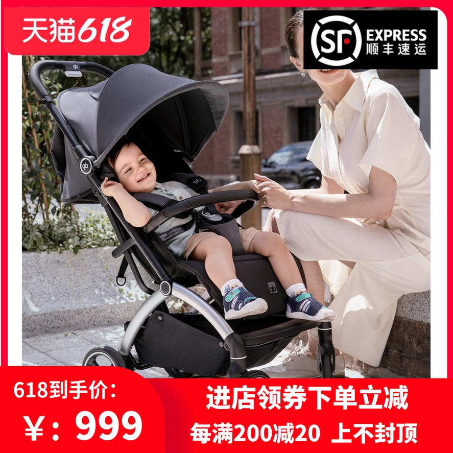 Good child stroller C4017 can sit D850 shock avoidance folding ORSA ultra light and easy to board