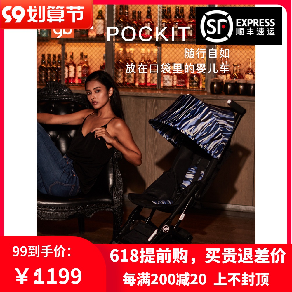 gb good kid pocket stroller stroller can be semi-recumbent light boarding baby stroller POCKIT 3Q