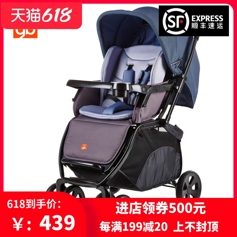 Good Kids Baby Stroller C400 c550 Baby Ultra Wide Punt Two-way Folding Shock Baby Carrier Winter Warm