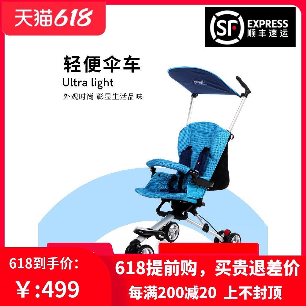 Good Kids Pocket Stroller Baby Stroller Baby Umbrella Car D888 Ultralight Portable Umbrella Car Folding Shock EVA EVA CAR