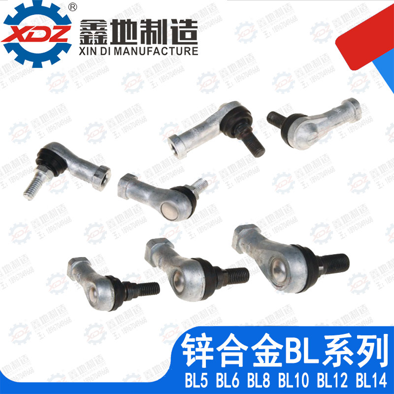 Chassis manipulation connecting piece suspension steering ball head lever end joint bearing BL5 zinc BL12 BL12 BL6