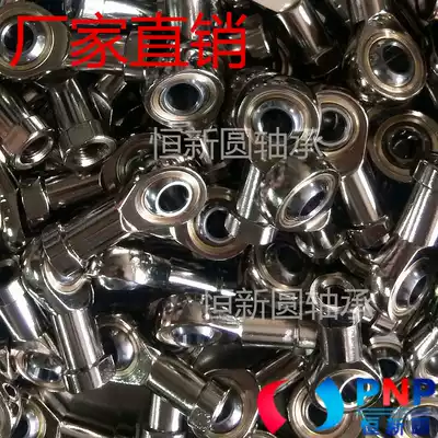 Fish eye rod end joint bearing SI5SI16SI18 SI10 SI12 SI14 320 22 TK car parts nickel plated
