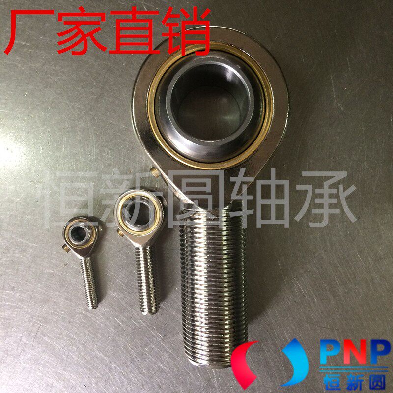 Zhejiang Lishui manufacturer boutique ball head fish eye rod end joint external thread with oil mouth P0S car parts plated nickel