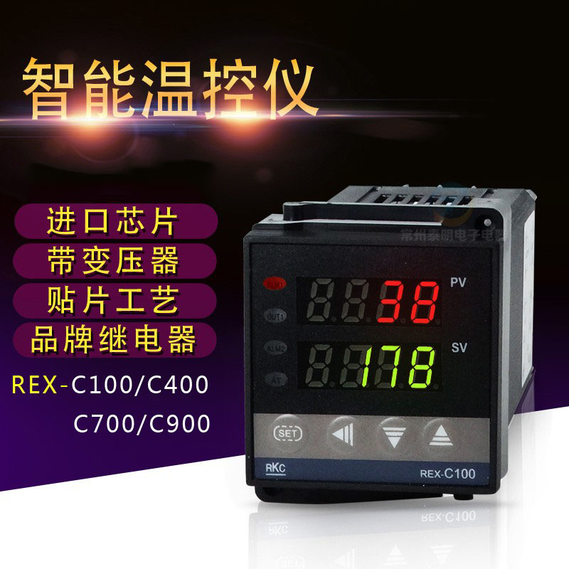 RKC REX-C100-C900 Temperature Controller Temperature Controller Digital Display Intelligent Temperature Controller Oven Separator 4 Crown