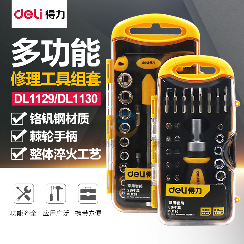 Manual inner hexagon wrench ratchet sleeve long sleeve T type wrench suit 5-13mm small number 6 7 8 home