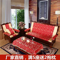 Sofa gỗ đệm với tựa lưng mùa đông gỗ gụ nội thất ghế gỗ gỗ mùa xuân và mùa thu ghế đệm bọt biển dày thảm lót sofa