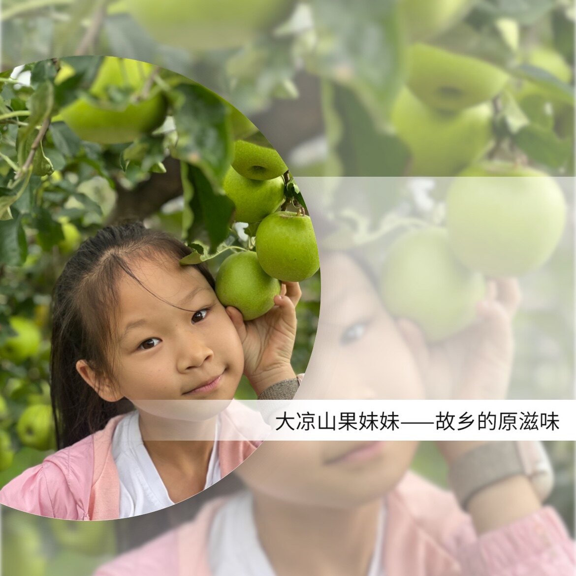 农家小菜婆