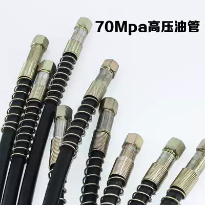 Hydraulic oil pipe thread NPT high pressure pipe 70MPA hydraulic pipe QUICK connector