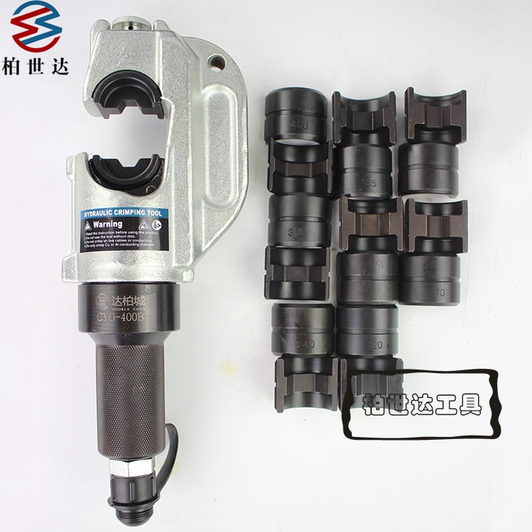 Bo Shida two-piece hydraulic pliers separate crimping pliers can crimp 400 copper terminals crimping pliers CYO-400B