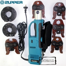 Juli CZ-1550 plug-in hydraulic electric stainless steel pipe pipe pressure pipe pliers Electric clamp pressure pliers DN15-50