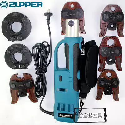 Juli CZ-1550 plug-in hydraulic electric stainless steel pipe pipe pressure pipe pliers Electric clamp pressure pliers DN15-50