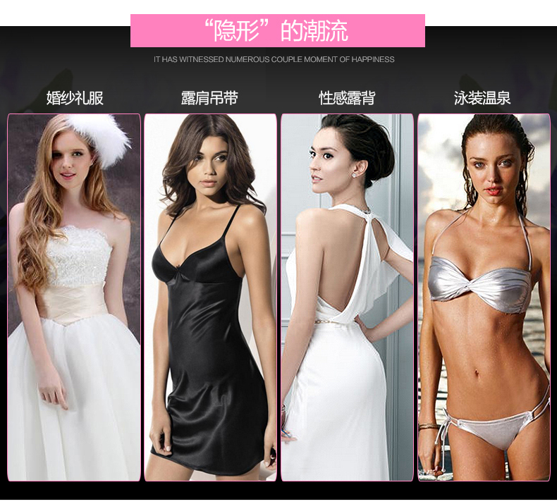 Soutien-gorge invisible jeunes femmes - Ref 788202 Image 21